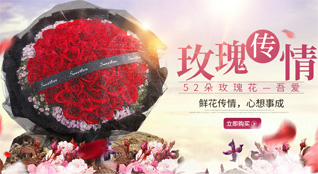 贵州安顺平坝区夏云镇鲜花速递